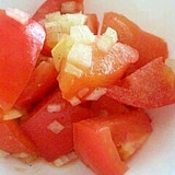 トマトと玉ねぎの美味しいサラダ